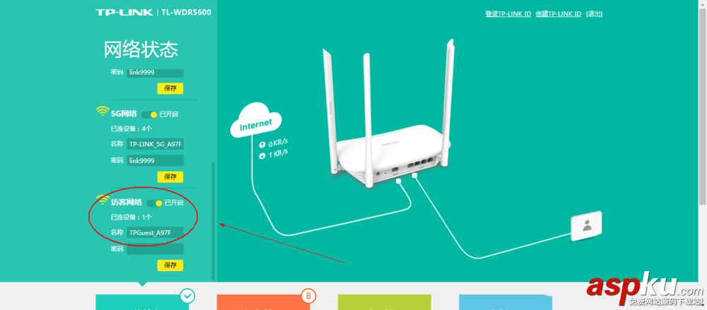無線路由器訪客網絡怎么設置? 路由器,訪客網絡