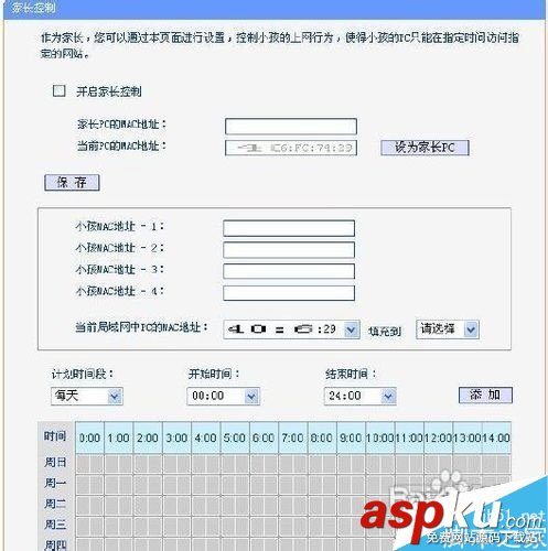怎么挑選路由器?家用路由器挑選幾點建議 路由器,家用路由器
