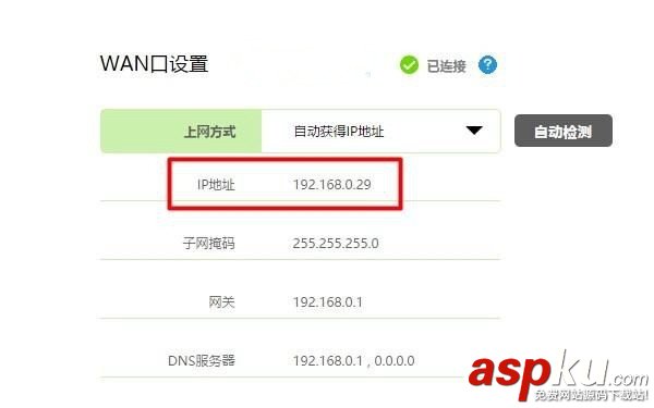 動態DNS是什么?TP-Link路由器動態DDNS設置詳細方法 動態DNS,TP-Link,DDNS設置,tplink路由器ddns