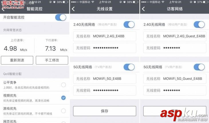 摩路由m2,摩路由,Moto,摩路由m2評(píng)測(cè)