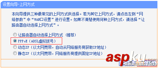 TP-Link TL-WR742N無線路由器上網設置圖文教程 TP-Link,TL-WR742N,無線路由器,上網設置