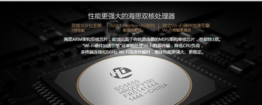 華為榮耀路由器