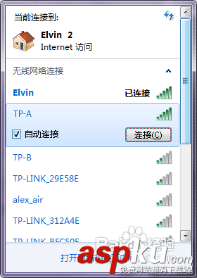 無線路由器如何進行無線橋接的詳細圖文教程(推薦) 無線路由器,無線橋接