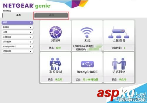 網件R6300v2原生固件設置無線MAC地址過濾圖文教程 網件R6300v2,MAC地址