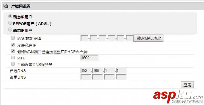 路由器常見(jiàn)的幾種路由模式和差異詳細(xì)介紹 路由器