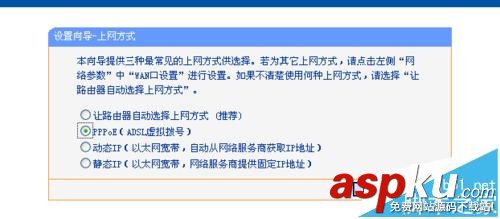 TPLINK,路由器,無線網