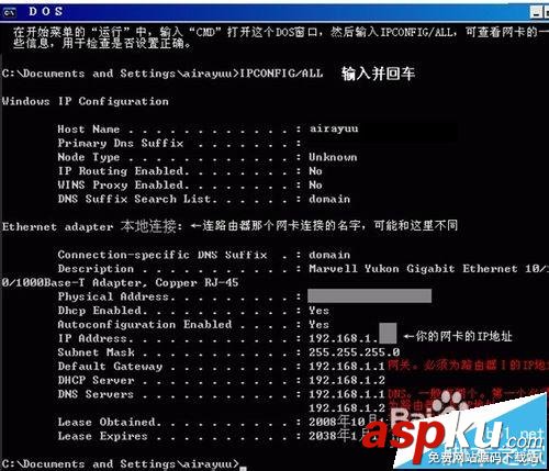 二級路由器該怎么設置聯網? 二級路由器,聯網