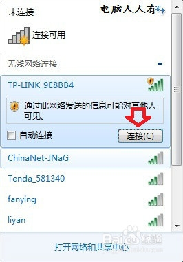 路由器登錄地址是什么? 路由器,登錄地址