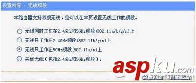 雙頻無線路由器，路由器設置