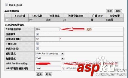 華為路由器WS550怎么設(shè)置 華為路由器