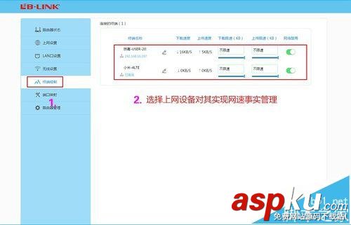win系統中XP必聯電子阿里智能路由器動態IP上網的詳細設置教程 win系統,必聯電子,阿里智能路由器,動態IP