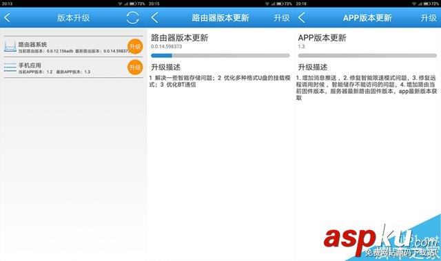 愛國者聚路由全面評(píng)測 設(shè)置簡單功能全面 適合女性和小白用戶 愛國者,聚路由