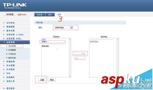 WVR600G,路由器,網速
