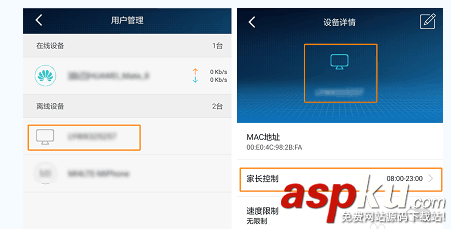 華為路由器設置后設備無法上網該怎么解決? 華為,路由器