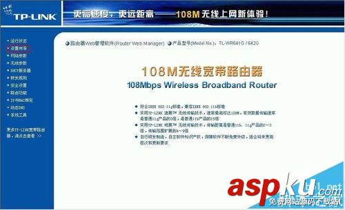 怎么設(shè)置電腦和電視共用一根網(wǎng)線上網(wǎng)? 電腦,電視,網(wǎng)線,上網(wǎng)