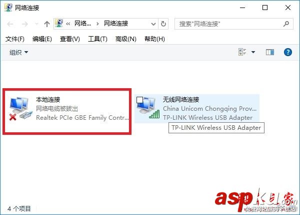 騰達路由器wan指示燈不亮怎么辦?騰達路由器wan指示燈不亮的解決方法 騰達路由器wan燈不亮,路由器wan燈不亮