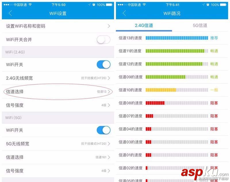 必聯AC1200D路由器怎么更換無線信道? 必聯,路由器
