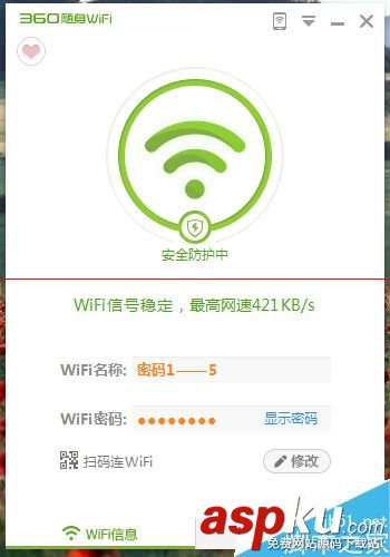 360WiFi和校園網不兼容的兩種解決辦法 360WiFi,校園網