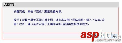 水星無線路由器怎么設置無線密碼及修改登陸用戶名和密碼 水星無線路由器,無線密碼