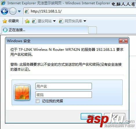 路由器登錄地址是什么? 路由器,登錄地址