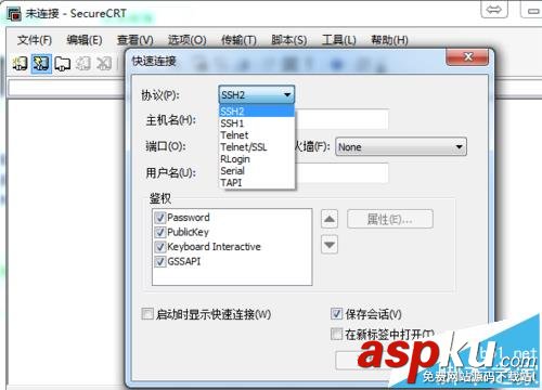 烽火路由器怎么設置普通專線? 路由器