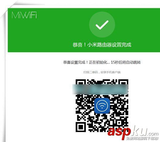小米路由器mini怎么設置?小米路由mini電腦設置使用圖文教程 小米路由器,小米路由器設置