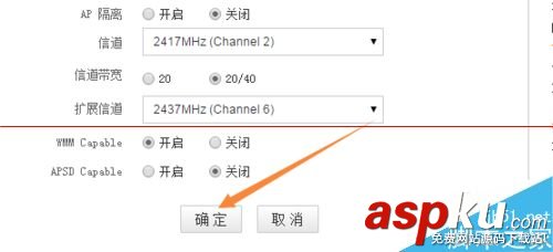 wifi信號太多影響自己家的wifi不穩定該怎么辦? wifi信號