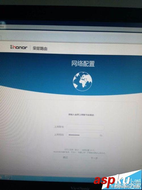 榮耀路由器怎么綁定mac地址設(shè)置防蹭網(wǎng)? 路由器,mac地址