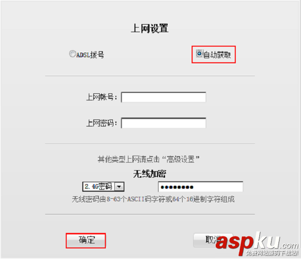 騰達(dá)(Tenda)W568R無(wú)線路由器設(shè)置圖文教程 騰達(dá),W568R,無(wú)線路由器