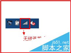 磊科(Netcore)無線路由器設(shè)置步驟(圖文教程) 磊科,無線路由器