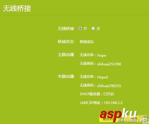 家里路由器TL-WR886N信號不好該怎么解決? 路由器,信號