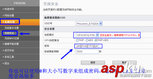 路由器怎么關閉無線?路由器關閉無線功能圖解 路由器,無線