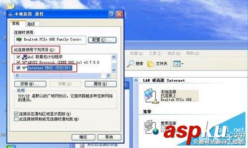 阿里(B-LINK)智能無(wú)線路由器鏈接上網(wǎng)圖文詳解 B-LINK,智能無(wú)線,路由器