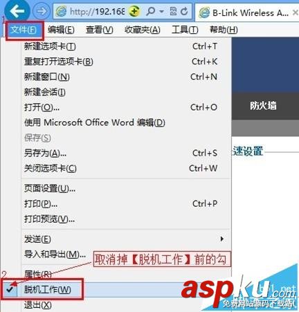 LB-LINK無線路由器設置界面192.168.16.1進不去怎么辦? LB-LINK,無線路由器,192.168.16.1