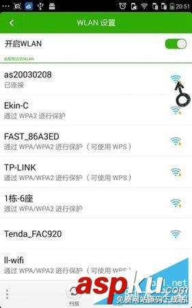 手機,WiFi,路由器