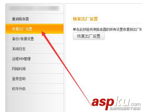 騰達路由器怎么恢復出廠設置？2種使Tenda路由器恢復出廠設置的方法介紹