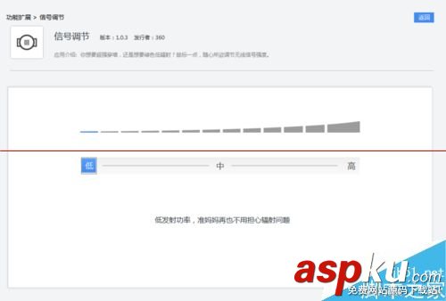 360路由器p1信號(hào)不好怎么辦?調(diào)整360路由器p1信號(hào)強(qiáng)度的教程 360路由器p1,360路由器,信號(hào)