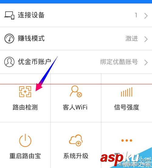 優酷路由寶TF卡內存不夠怎么辦?路由寶更換TF卡的教程 優酷路由寶,TF卡