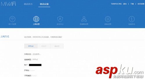 小米路由mini無線中繼怎么設置 小米路由mini無線中繼設置圖文教程 小米路由mini,無線中繼