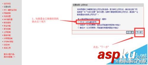 水星mw320r無線路由器怎么連接并設置上網? 水星mw320r,路由器