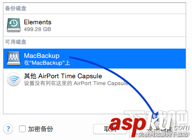 小米路由器,數(shù)據(jù)備份