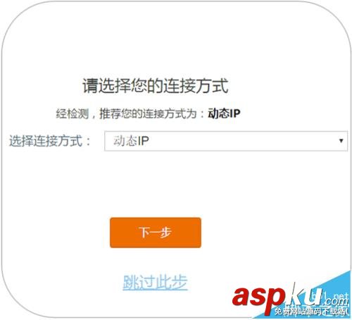 Tenda,騰達,路由器