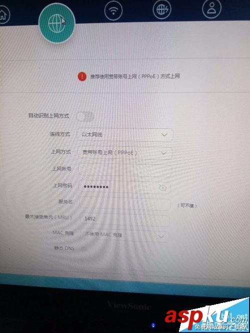榮耀路由器怎么綁定mac地址設(shè)置防蹭網(wǎng)? 路由器,mac地址