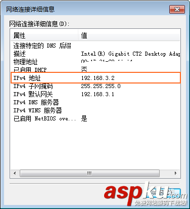 華為榮耀路由器設置后連接的設備沒有網絡該怎么辦? 華為,路由器