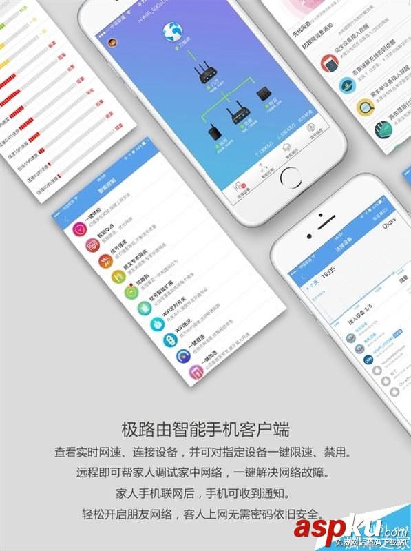 399元極路由4正式亮相:比上一代極路由3快三倍 極路由4,極路由3