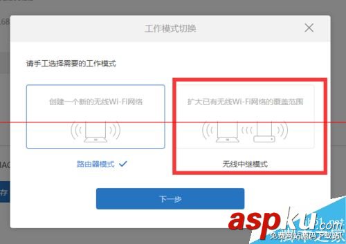 小米路由器能橋接嗎?小米路由器橋接設置教程 小米路由器,橋接