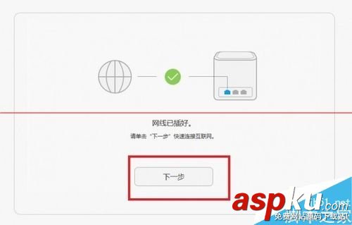 榮耀路由HiLink怎么實現一鍵組網? 榮耀路由,HiLink,組網