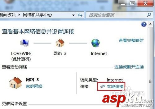 無線路由器怎么進行無線橋接增強信號 無線路由器,無線橋接