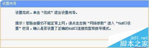 怎么設(shè)置電腦和電視共用一根網(wǎng)線上網(wǎng)? 電腦,電視,網(wǎng)線,上網(wǎng)