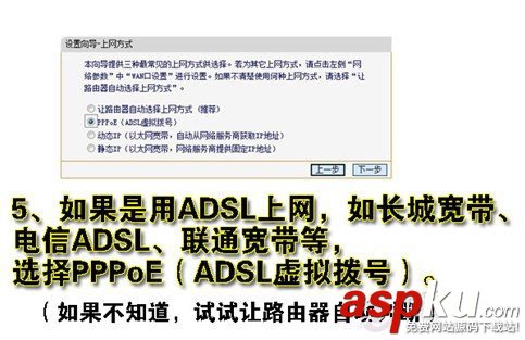 路由器怎么設置使用?菜鳥必看的通用無線路由器設置教程 路由器,無線路由器,路由器設置